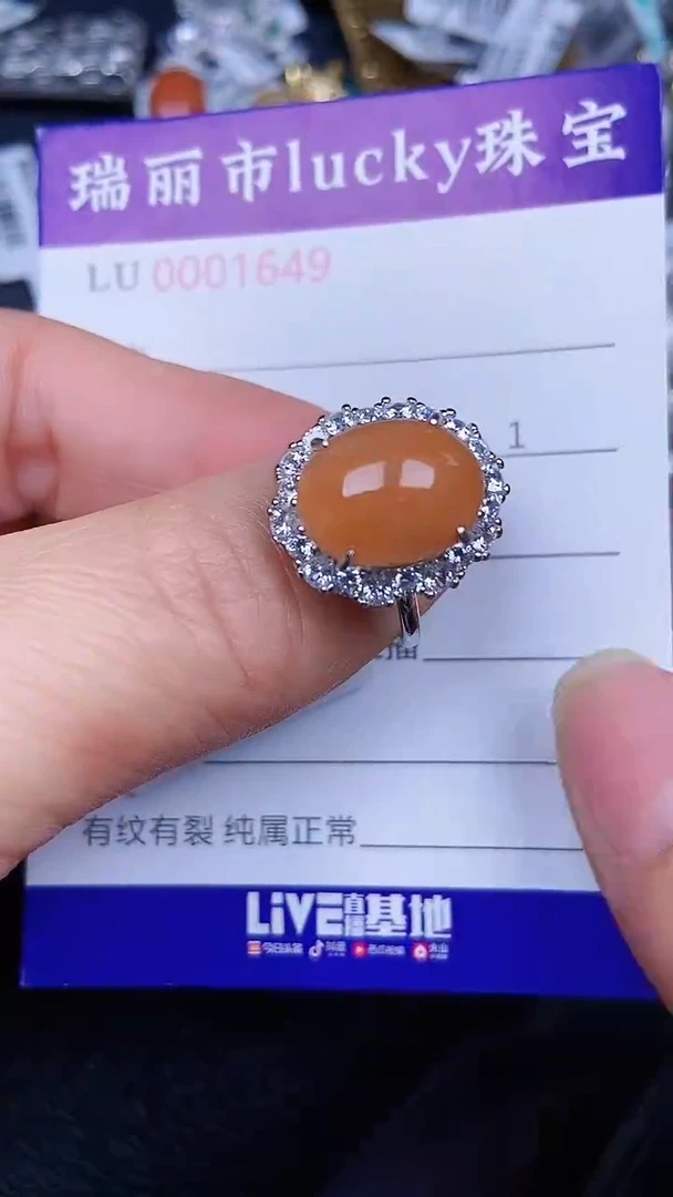 颈饰银S925镶嵌翡翠1643