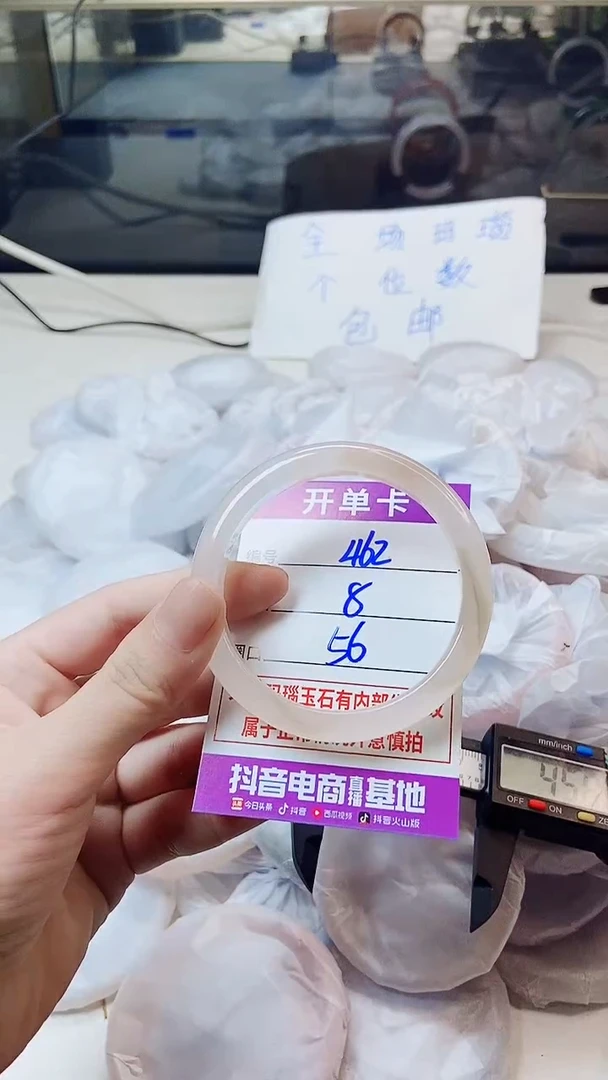 玛瑙/玉髓手镯未镶嵌462