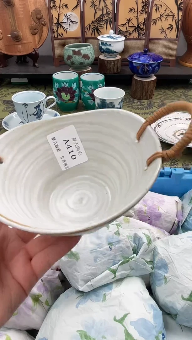 瓷片上****馆A410默认微瑕闪购默认库存一件