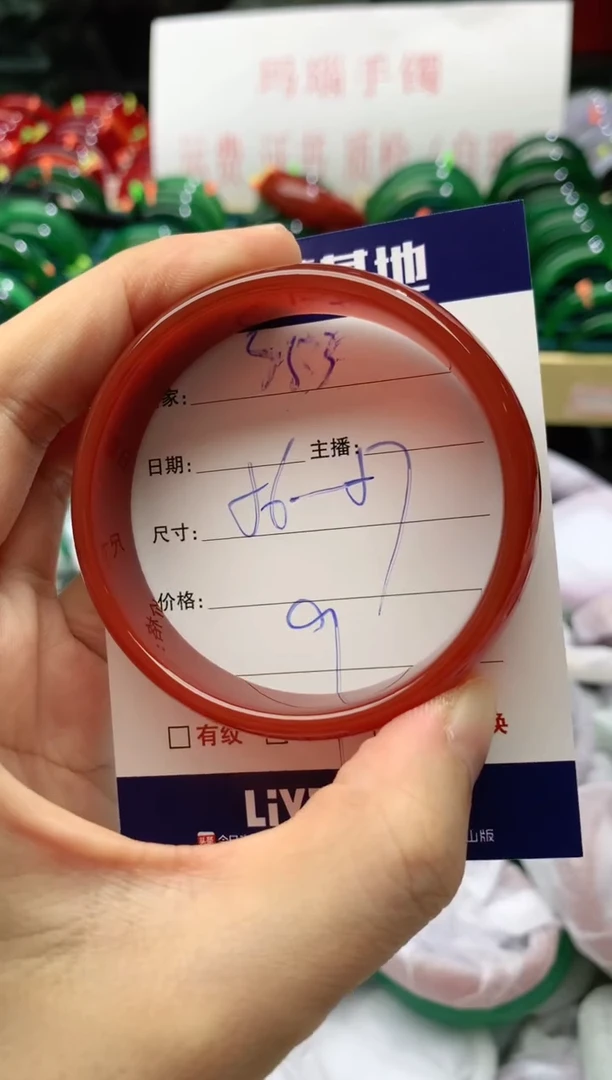 手镯玛瑙/玉髓未镶嵌353