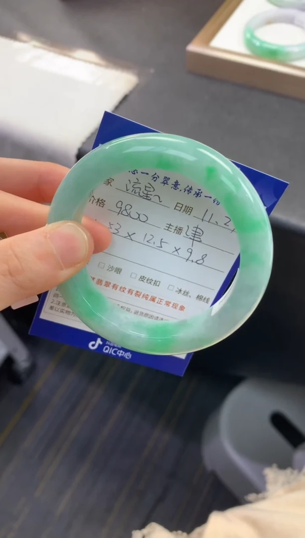 未镶嵌手镯翡翠1****星退货需手镯吊牌标签完好
