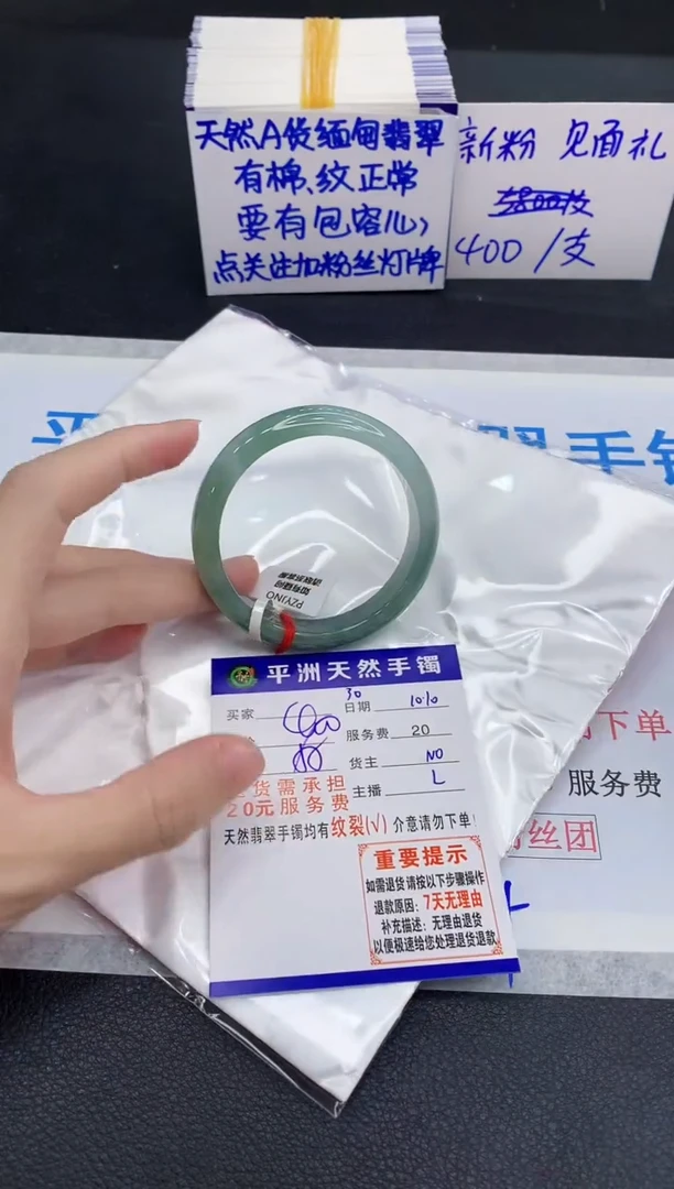 未镶嵌手镯翡翠1111111111111