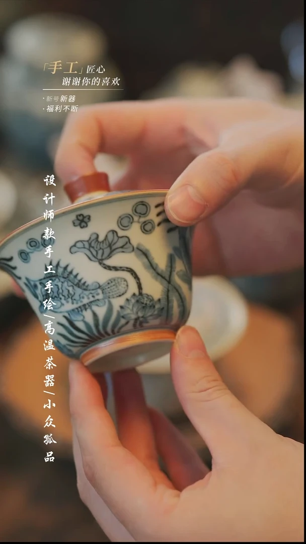 【溯本】瓷片***瓷片907