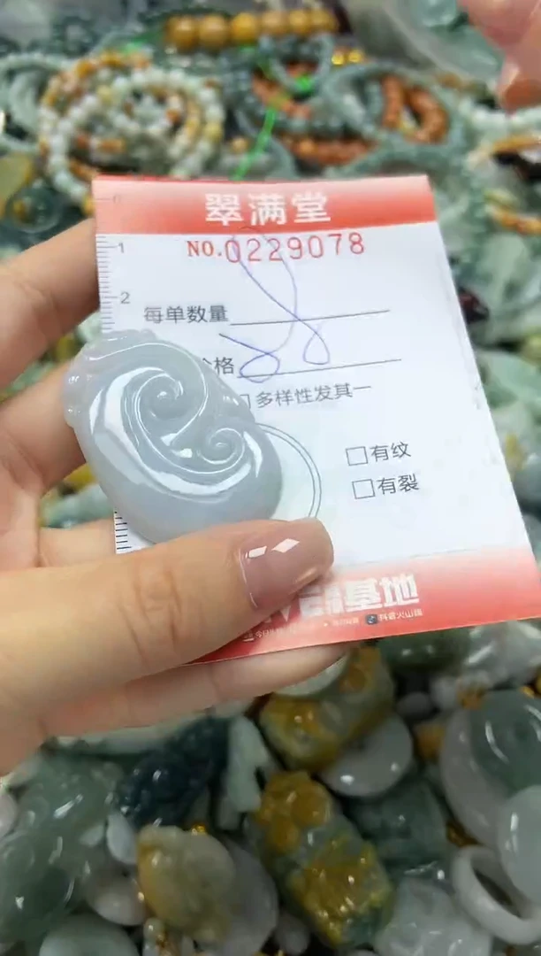 颈饰未镶嵌翡翠闪购0229078