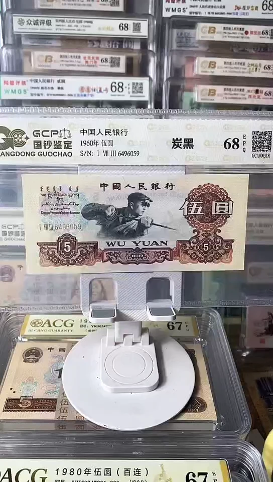 【闪购商品】炭黑单张6496059包邮.。。。