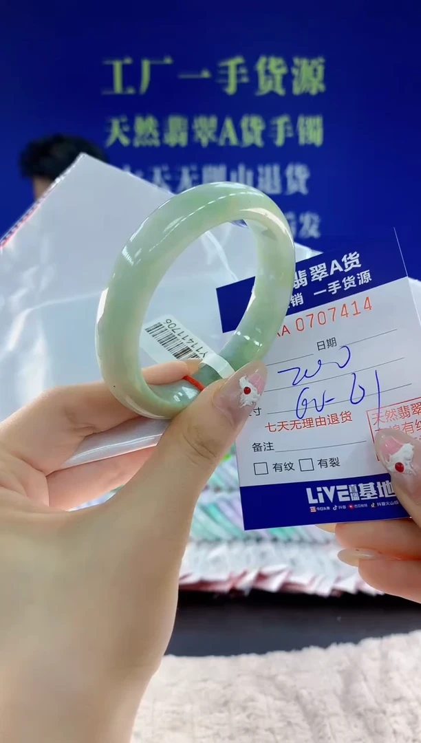 未镶嵌手镯翡翠14