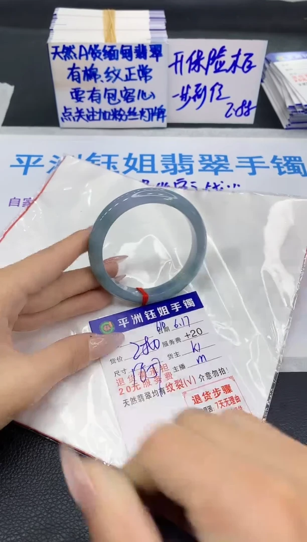 翡翠手镯未镶嵌1111111111