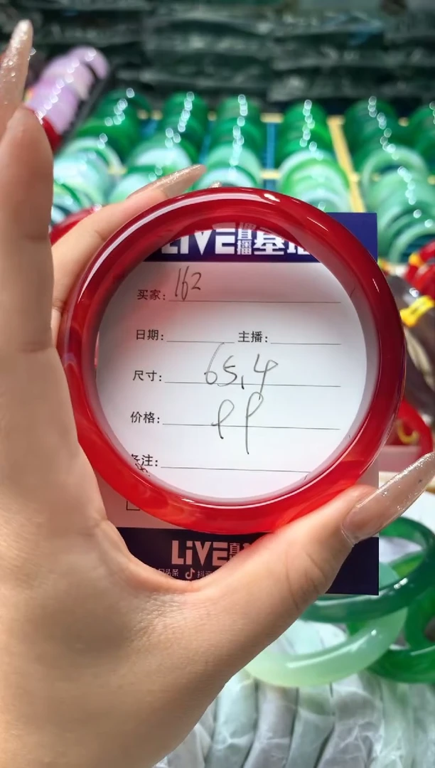 【闪购商品】玛瑙/玉髓手镯未镶嵌162