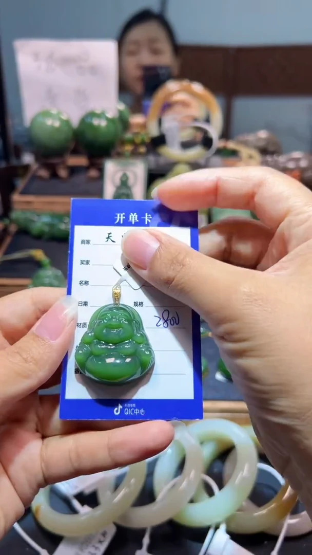 颈饰18K金镶嵌和田玉（碧玉）1