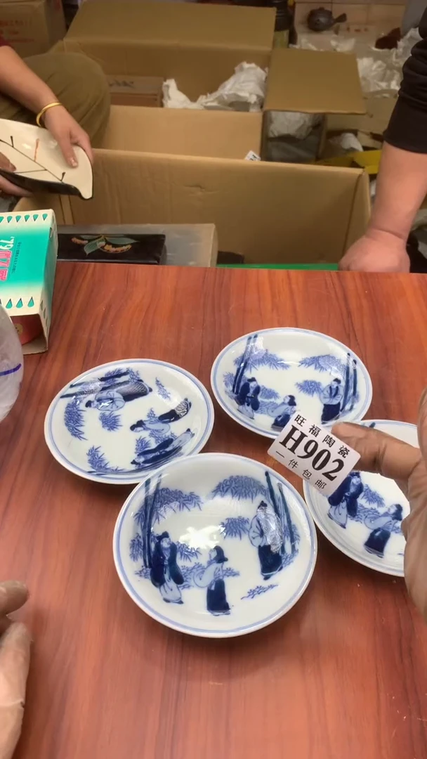 瓷片蓝***w校长家杂项籈选3