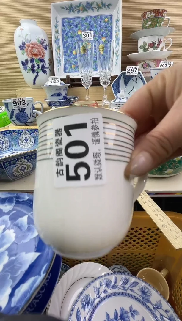 达***生摆件瓷器瓷器瓷器