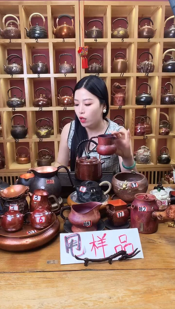 茶具红色葫芦公道杯