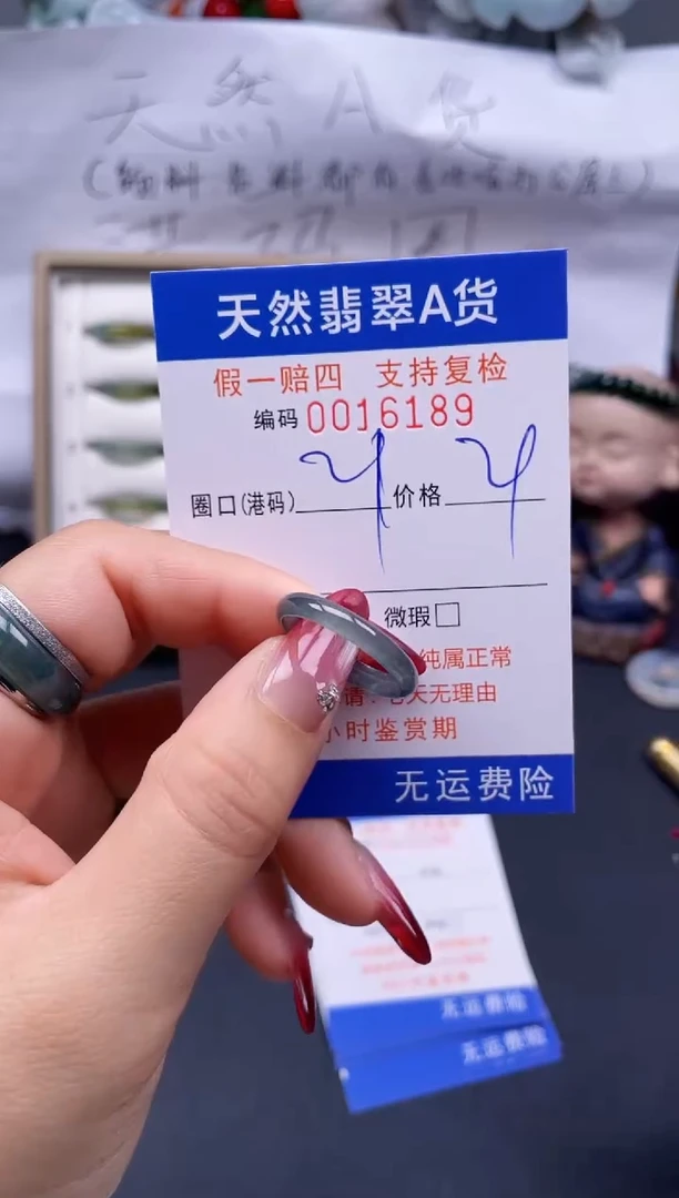 【闪购商品】翡翠戒指未镶嵌21*16189..