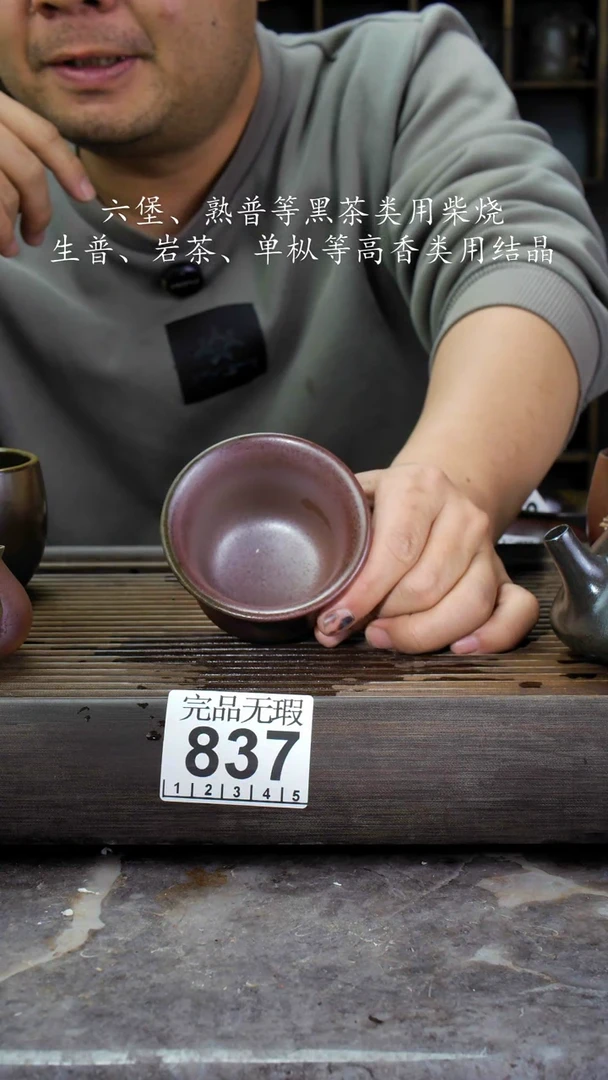 【闪购商品】壶837四大名陶钦州坭兴陶