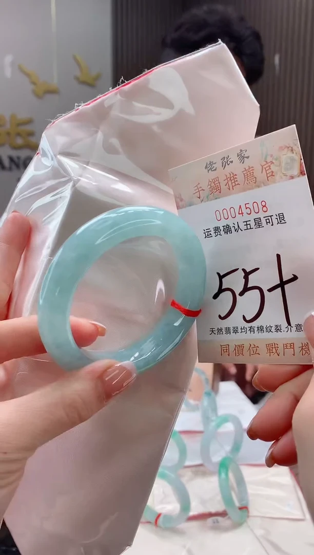 未镶嵌手镯翡翠天然缅甸A货翡翠