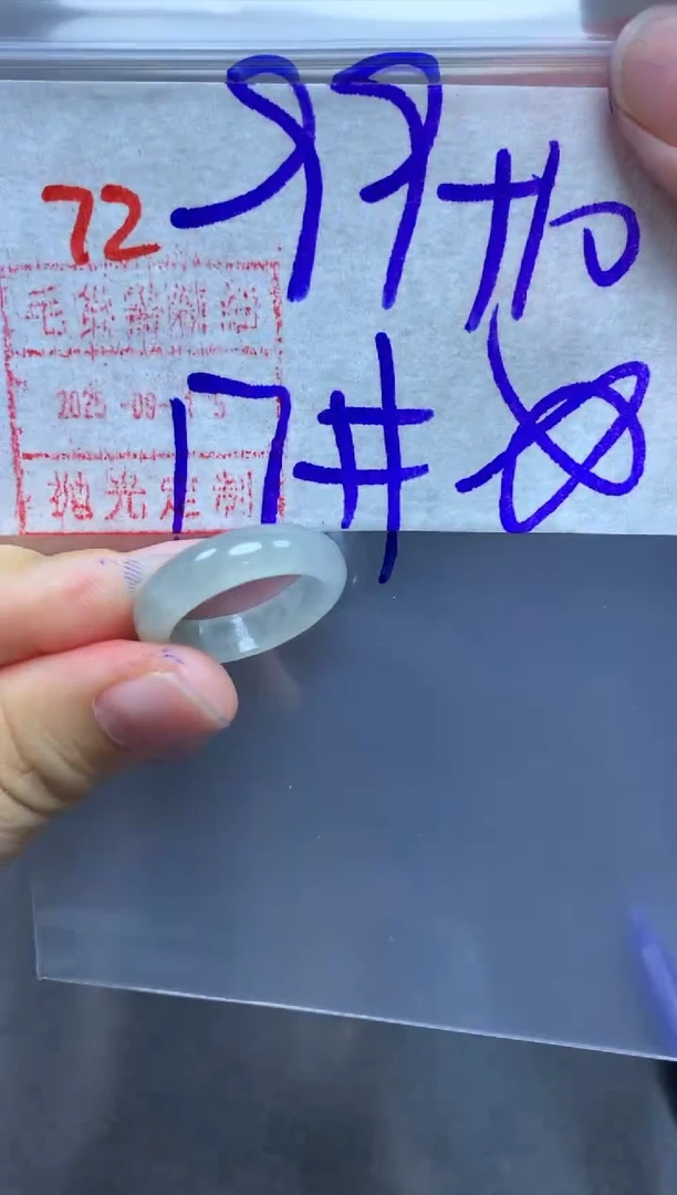 未镶嵌定制翡翠戒圈17#109毛货需精细抛光