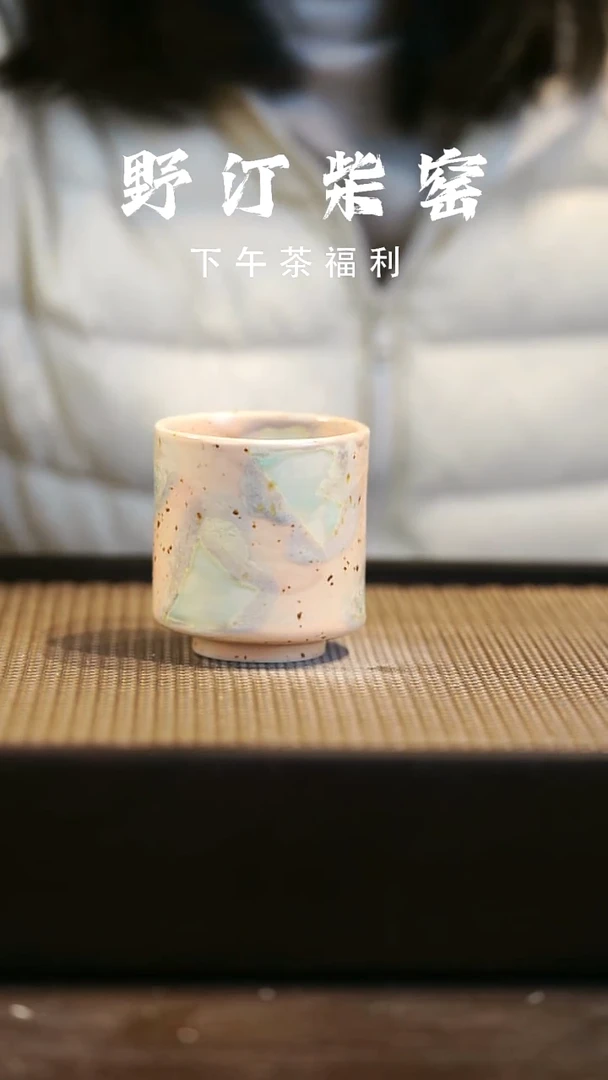 野汀柴窑手工手作@@YT896