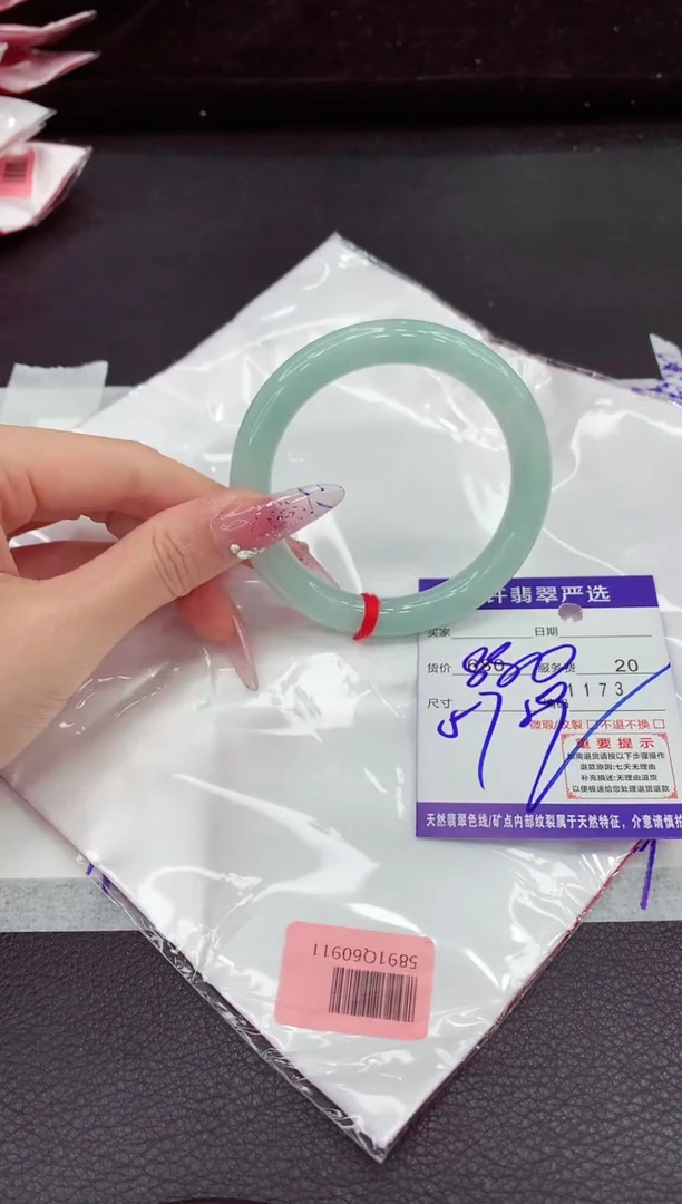 翡翠手镯未镶嵌11111111111