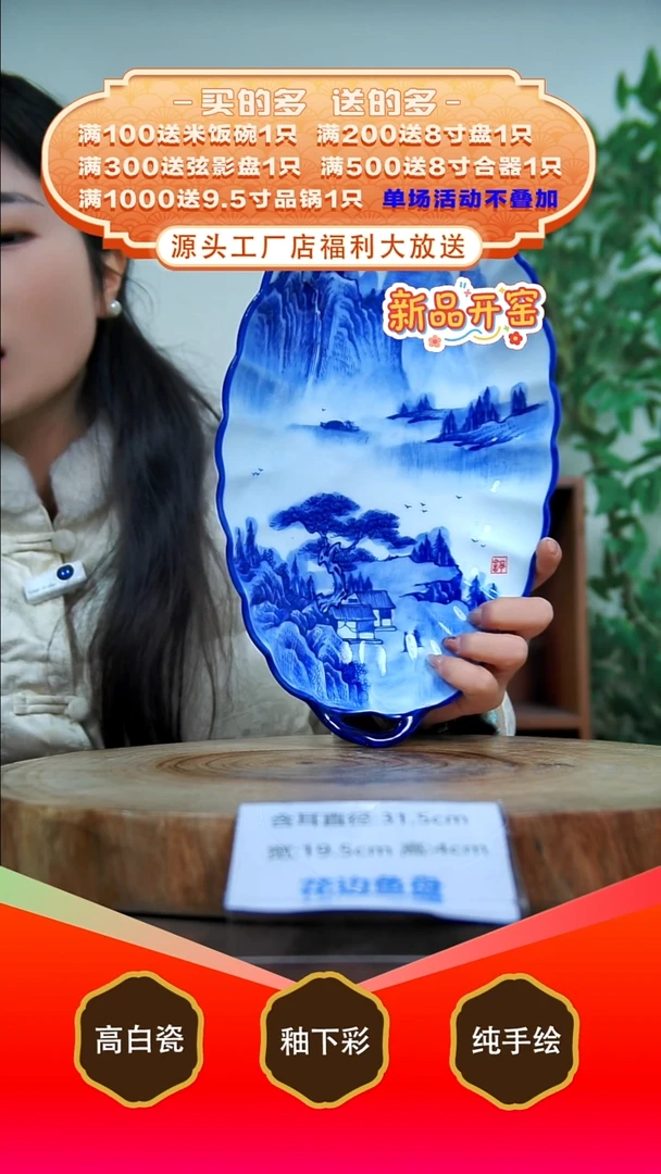 其他白泥景德镇手工手绘陶瓷【食品级】