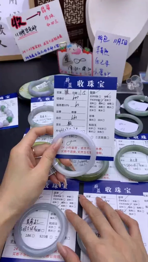 未镶嵌手镯翡翠紫**✨手镯