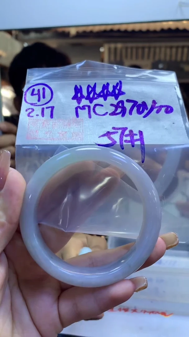 【闪购商品】定制翡翠未镶嵌41手镯57+2970元+拍一发一