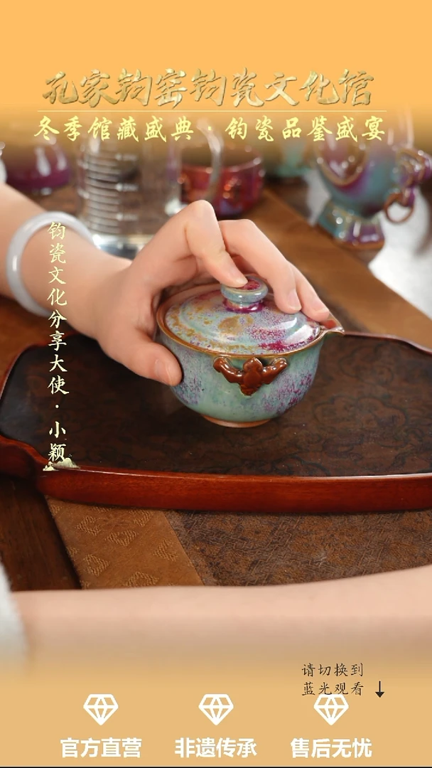 壶钧瓷孔家钧窑当代作品-炉均福壶