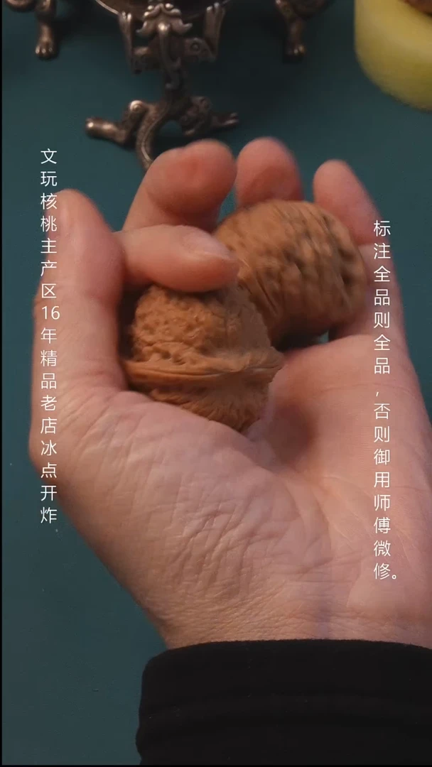 把件文玩核桃小**市38血麒麟全品6号