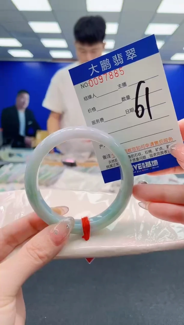 翡翠手镯未镶嵌AAAAAAAAAAAAAAAAAA