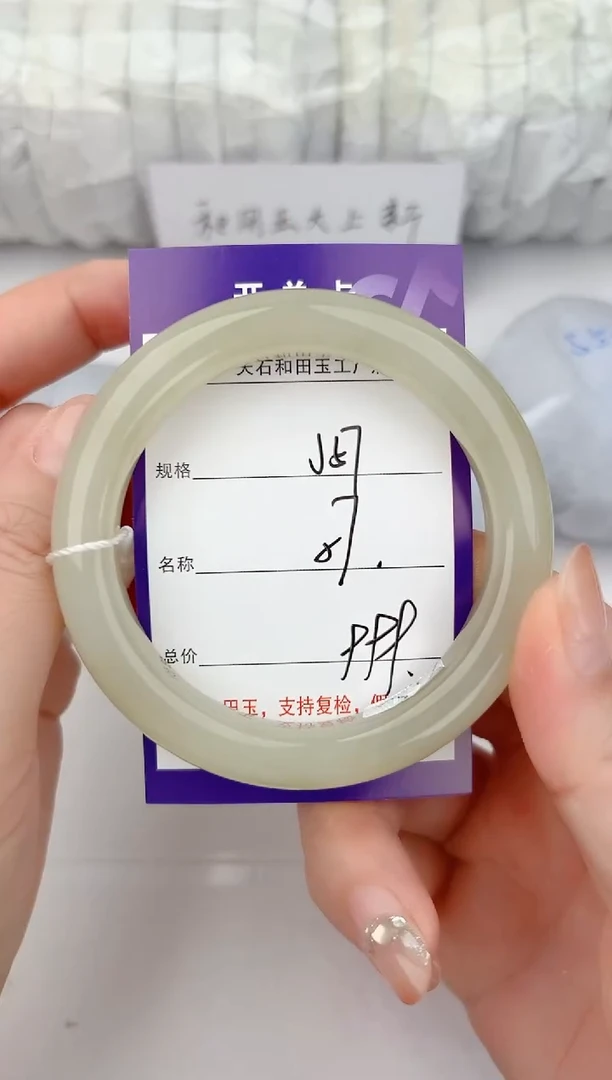 和田玉手镯未镶嵌57颜色微差无瑕疵