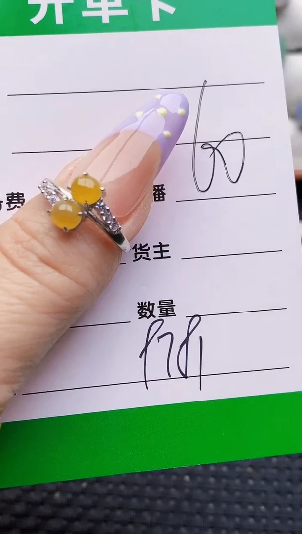 银S925镶嵌戒指翡翠9781
