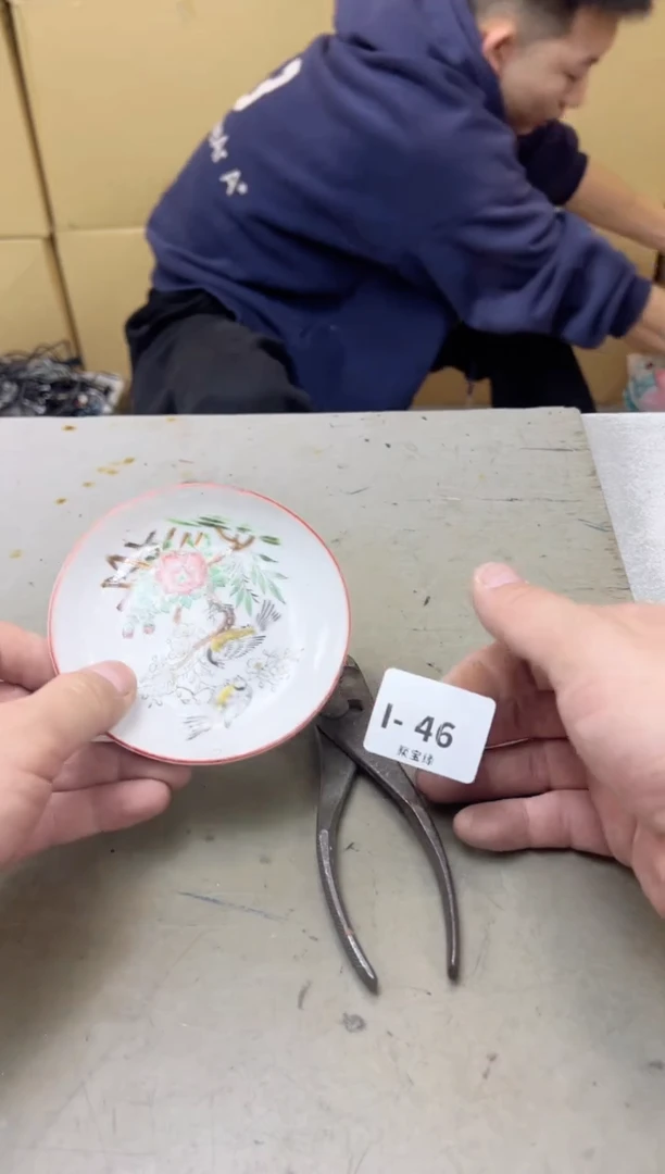 瓷片46聚宝缘海陶精选