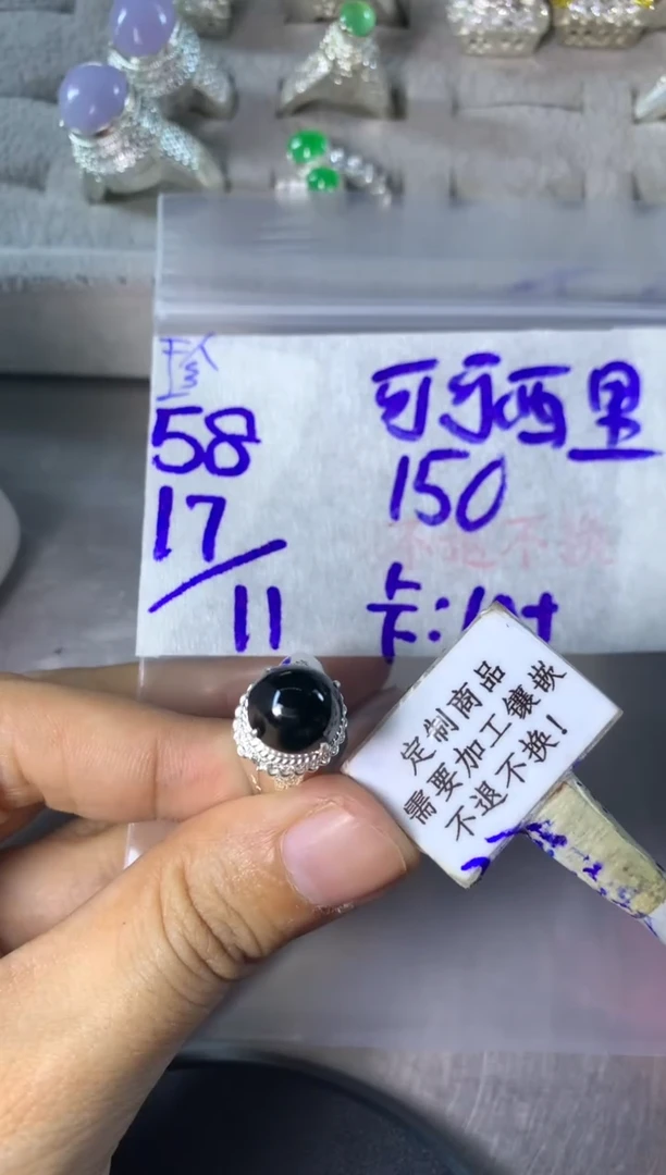 未镶嵌定制翡翠可**里  不退不换 15-20天 物流周期。