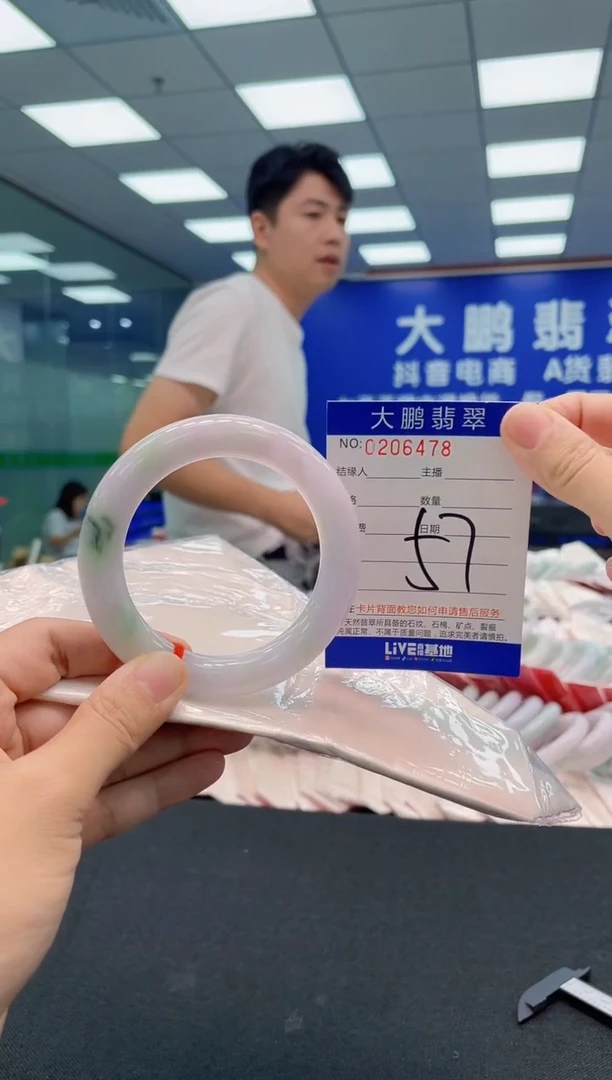 翡翠手镯未镶嵌AAAAAAAAA