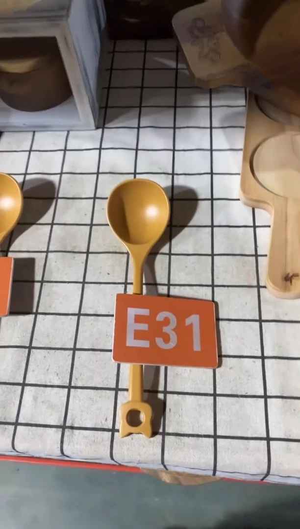 木闪购2025/10/25 E31
