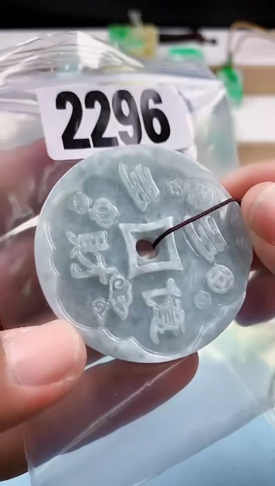 【闪购商品】翡翠挂件未镶嵌天然翡翠吊坠挂件