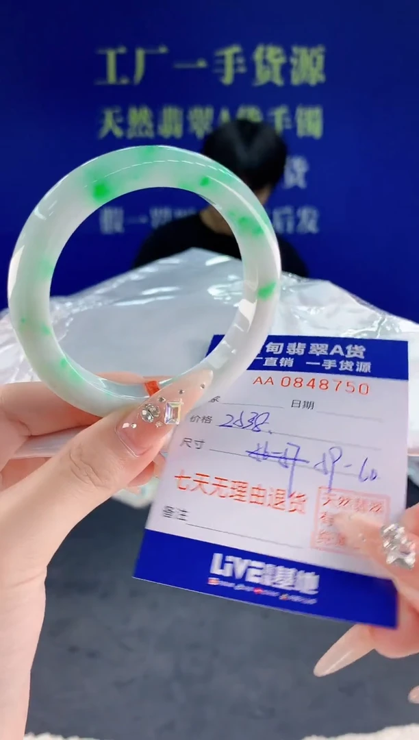 未镶嵌手镯翡翠50天然翡翠A货