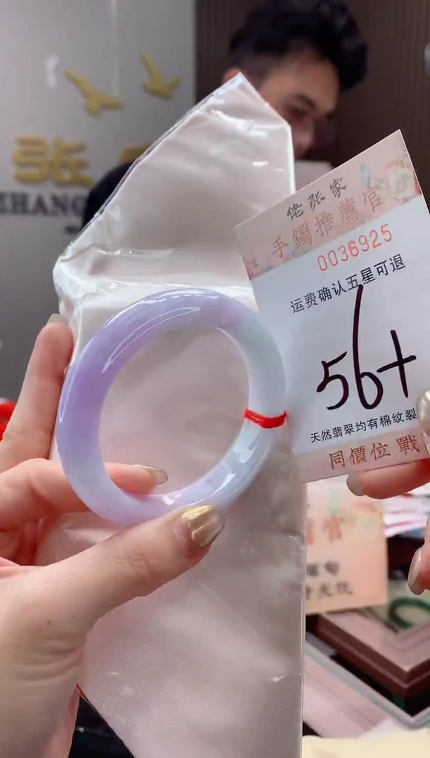 未镶嵌手镯翡翠天然缅甸A货翡翠