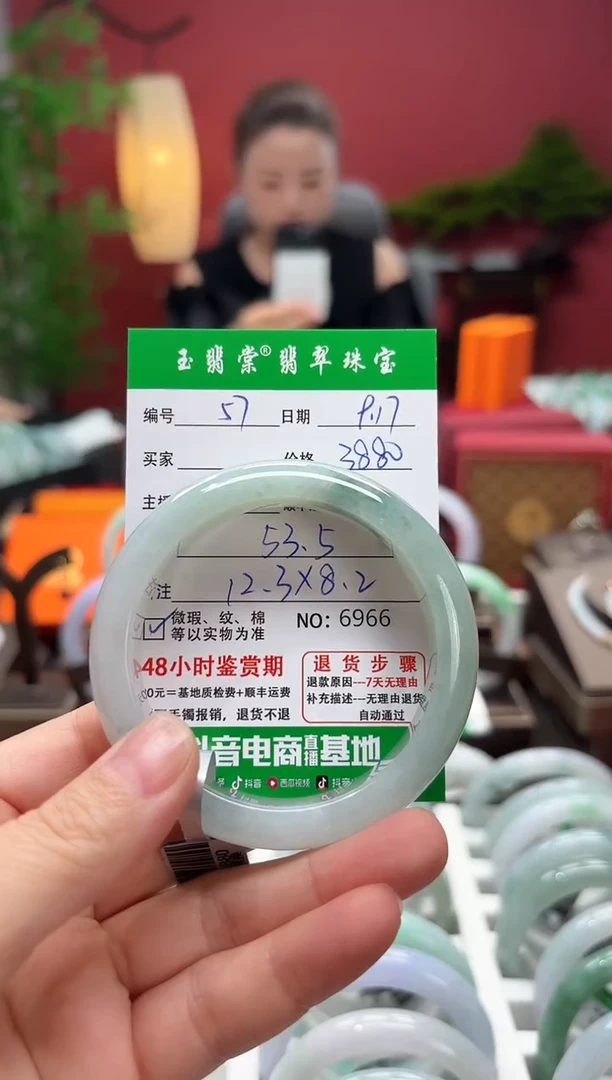 未镶嵌手镯翡翠翡翠57