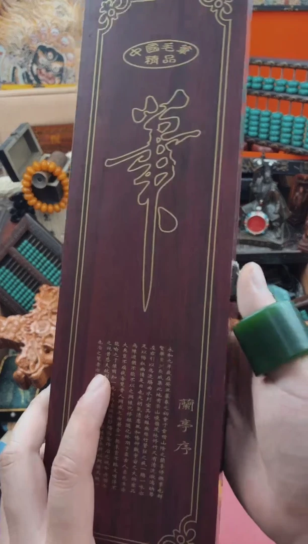 宗起祥瑞直播推荐12