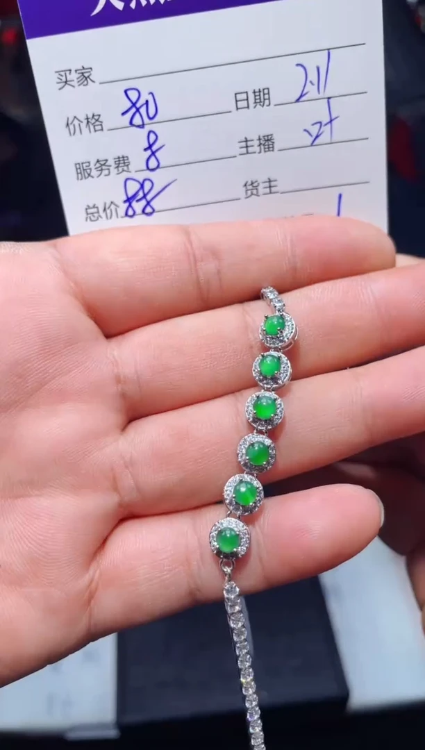 【闪购商品】翡翠手链未镶嵌0062166263多样性发货