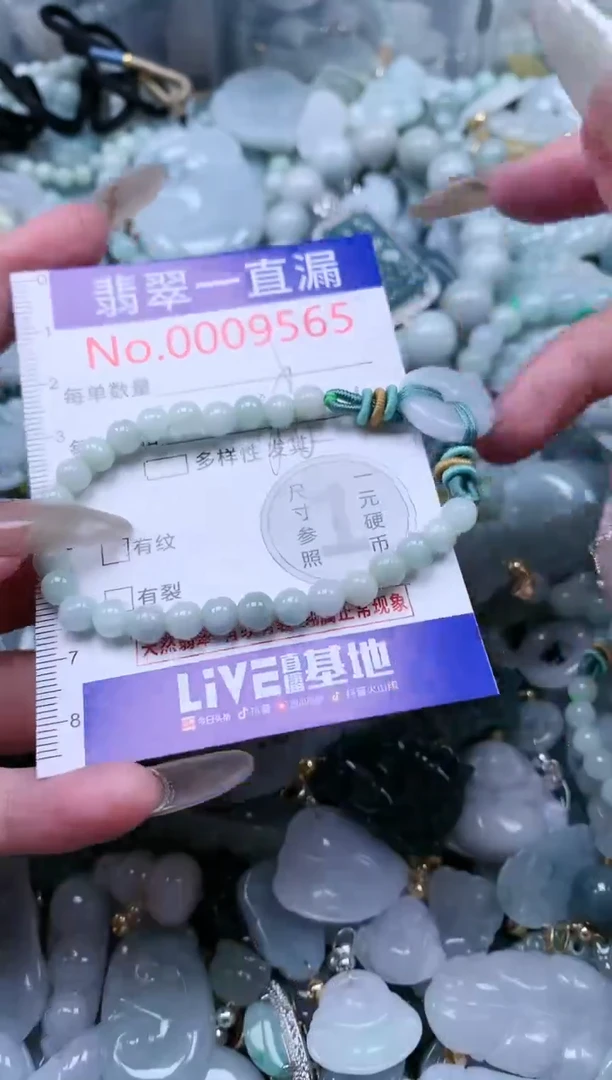 【闪购商品】翡翠吊坠(不含链)未镶嵌9565