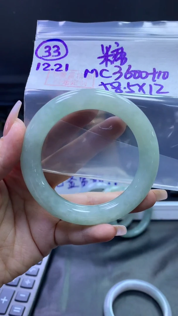 未镶嵌定制翡翠糖*33圆条58.5+3600元+拍一发一