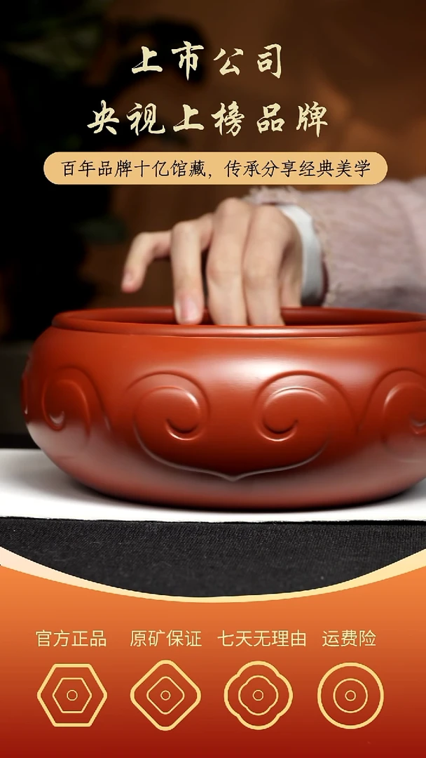 【闪购商品】紫砂茶壶如意水洗原矿朱泥描金底款