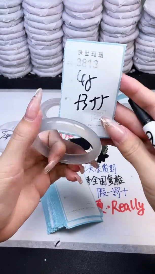 手镯玛瑙/玉髓未镶嵌3813