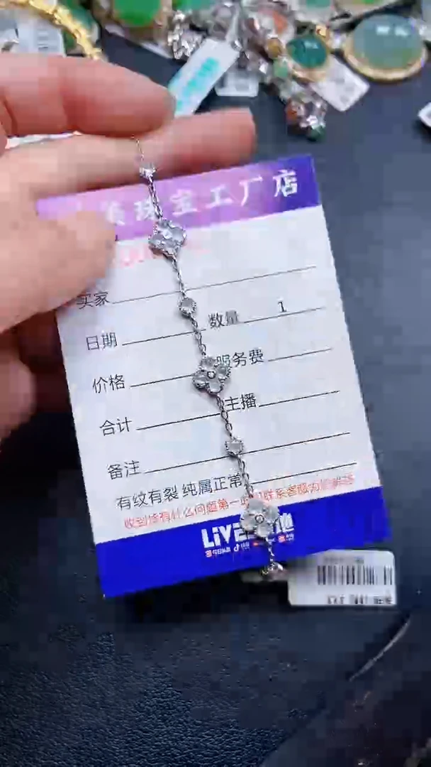 颈饰银S925镶嵌翡翠3327