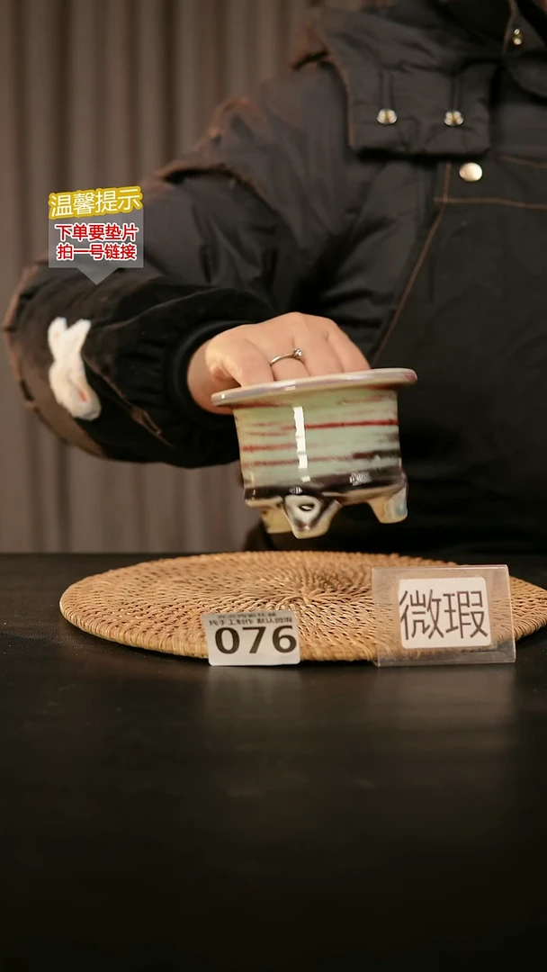 瓷片076默认微瑕 口约7-8  高约7-8