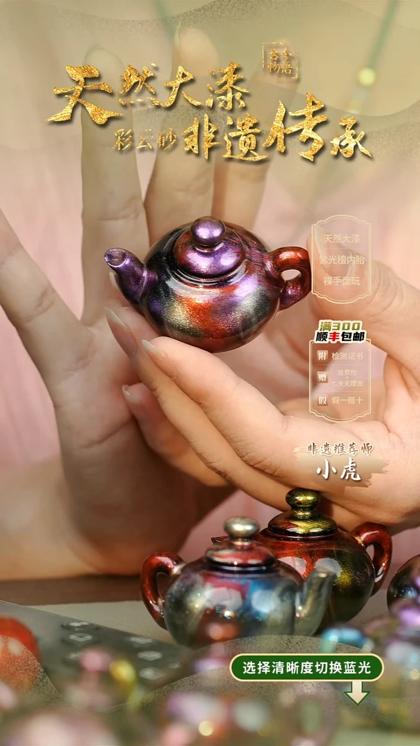 大漆星辰把把壶挂件 非遗大漆@@6QY008