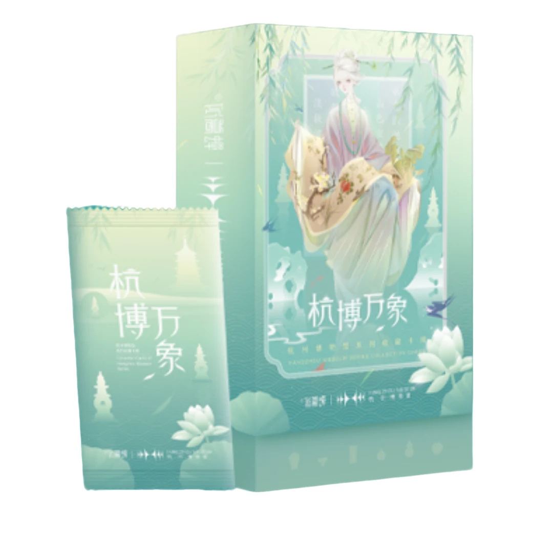 【小七】听暮蝉×杭州博物馆万象系列官方收藏卡 默认代拆