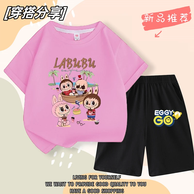 男女童拉布布卡通短袖套装纯棉夏季2025新款儿童衣服t恤一整套潮