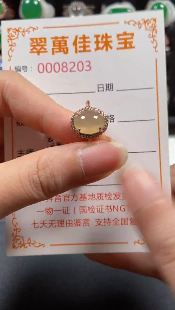 银S925镶嵌戒指翡翠8203